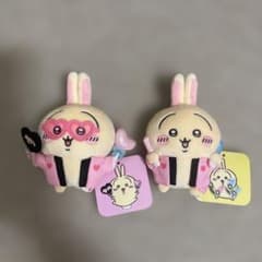 ちいかわ うさぎ オタ活 マスコット 2点セット - メルカリ