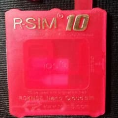 Rsim 10のサムネイル