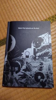 VAMPIRE 9mm Parabellum Bulletのサムネイル