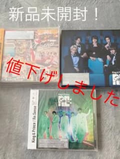 ai様専用 新品未開封★King & Prince 3rdアルバム 3枚セットのサムネイル