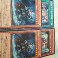 遊戯王　聖騎士パーツのサムネイル