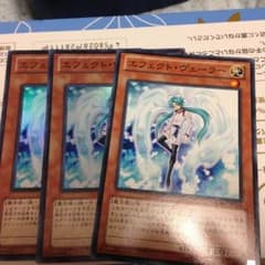 エフェクトヴェーラー スーパーのサムネイル