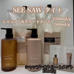 SEE SAW タイト　シャンプー トリートメント 各2500mL SEE SAW シャンプー & トリートメント タイト2500/500/10 - メルカリ