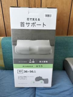 니트리 심으로 지지하는 목 서포트 베개 36×56 cm커버 첨부.