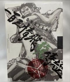 x*3님 [MONSTERS-백삼정 비룡 사무라이] 공식 가이드북 DVD 동봉 BOX