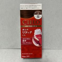 シエロ ヘアカラーEX クリーム 3 明るいライトブラウンのサムネイル
