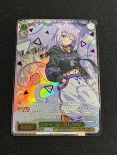 未来へ一緒に 猫又おかゆ SSP サイン ホロライブ ゲーマーズ - メルカリ