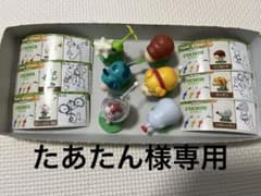 ピクミン　チョコエッグ フィギュア　6点のサムネイル