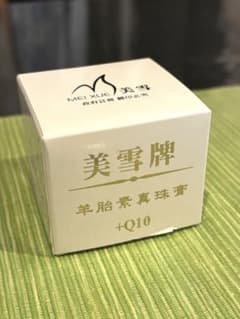 MEI XUE 羊胎盤パールクリーム +Q10 50gのサムネイル