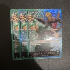 ロロノア・ゾロ&サンジ ST12-001 L 青緑ゾロサンジ スタートデッキ