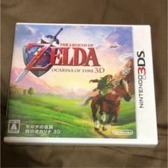 ゼルダの伝説 時のオカリナ 3Dのサムネイル