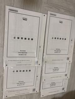 CPA 2026年合格目標 財務会計論 短答応用答練第1回〜第5回セットのサムネイル