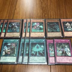 遊戯王 サブテラー デッキパーツ 14枚のサムネイル
