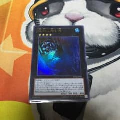 深淵に潜む者のサムネイル