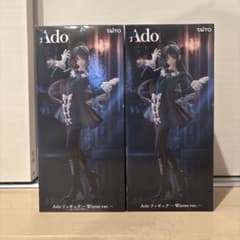 Ado フィギュア Winter ver. ラウンドワン限定 ② - メルカリ