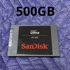 【使用歴浅】 SanDisk Ultra 3D SSD 500GBのサムネイル