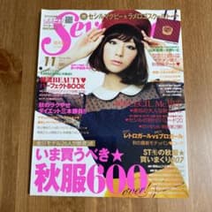 本日限定】嵐 週刊少年サンデー2010年 | Shop at Mercari from Japan