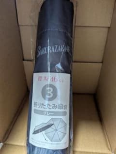 櫻坂46くじ 折りたたみ傘賞 グレーのサムネイル