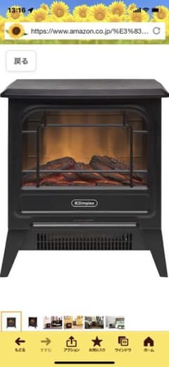 期間限定で値引き中です！！！Dimplex MCS12J(B)のサムネイル