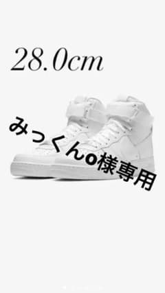 大幅セール中‼️　ナイキ エア フォース 1 High '07 WB(箱つき)のサムネイル