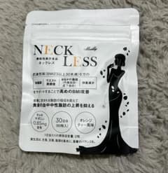 NECK LESS 30日分 サプリメントのサムネイル