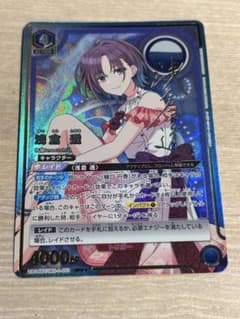 浅倉透 星2 - メルカリ