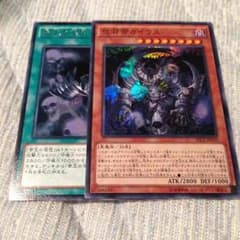 帝パーツのサムネイル