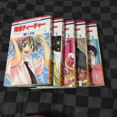 ＊ 俺様ティーチャー セットのサムネイル