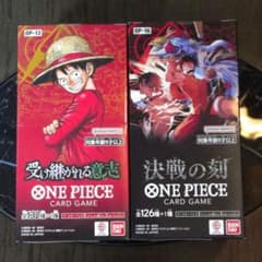 テープカット済】ONE PIECE カードゲーム 受け継がれる意志 決戦の刻