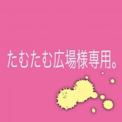 たむたむ広場様専用★似顔絵オーダー！のサムネイル