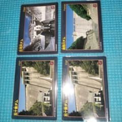ダム コレクションカードセットのサムネイル