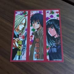 ジャンプキャラクターズストア 特典ステッカー SAKAMOTO DAYSのサムネイル