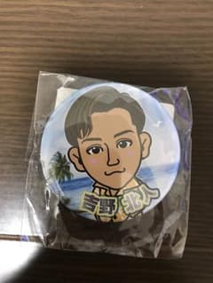 吉野北人 缶バッチのサムネイル