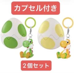 スーパーマリオ めじるしアクセサリー ヨッシー コレクション ガチャ 2