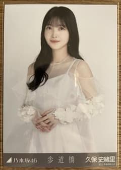 乃木坂46 久保史緒里　生写真5点のサムネイル