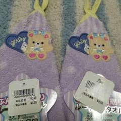 ループ付きタオルのサムネイル