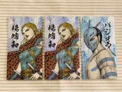 楊端和2/バジオウ1 キングダム戦国名将伝コレクション/名刺風カードのサムネイル