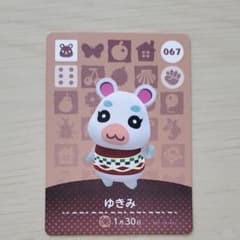 どうぶつの森 amiiboカード ゆきみのサムネイル