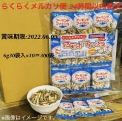 学校給食使用食品 アーモンドフィッシュ 小魚  ナッツ カルシウム 300袋のサムネイル