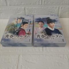 青春ウォルダム 呪われた王宮 BOX1〈6枚組〉 青春ウォルダム 呪われた王宮 BOX1〈6枚組〉 - メルカリ