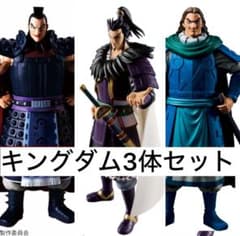 キングダム Grandista 桓騎、騰、王騎 3種セット - メルカリ