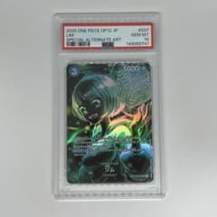 リム SR-SPC [OP09-037] ブースターパック「師弟の絆」PSA10 リム SR-SPC [OP09-037] ブースターパック「師弟の絆」PSA10 - メルカリ