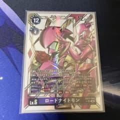 デジモンカードゲーム ロードナイトモン EX13-064 SR パラレのサムネイル