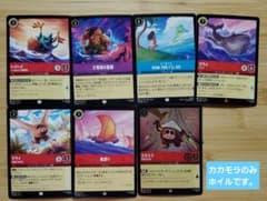 Disney Lorcana 모아나 카드 세트