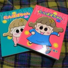 こまき様専用のサムネイル