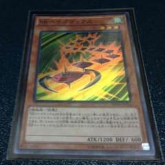 遊戯王ベイゴマックスのサムネイル