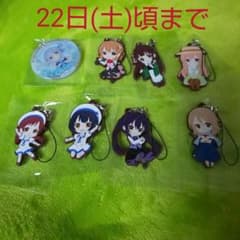 ご注文はうさぎですか？ ラバストのサムネイル