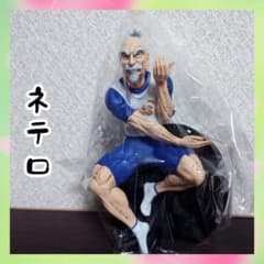 開封済　HUNTER×HUNTER VIBRATION STARS-ネテロ-