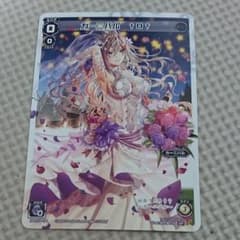 ウィクロス カーニバルのサムネイル