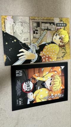 鬼滅の刃 我妻善逸 ブロマイドのサムネイル